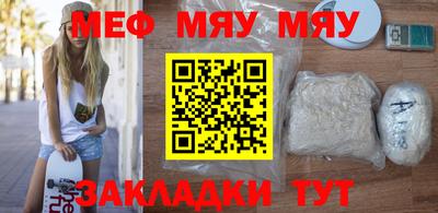 mdma Балаково