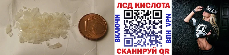 где купить наркотик Братск ЛСД экстази ecstasy