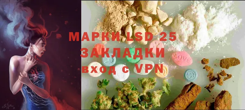 ЛСД экстази ecstasy  купить   blacksprut сайт  Братск 