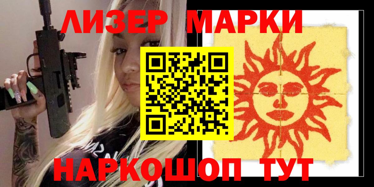 LSD-25 экстази кислота  LSD-25 экстази ecstasy  Лсд 25 экстази  Вход с VPN  Братск 