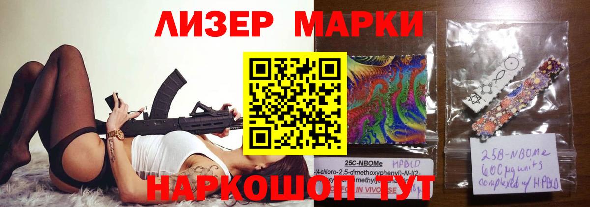 LSD-25 экстази кислота Братск