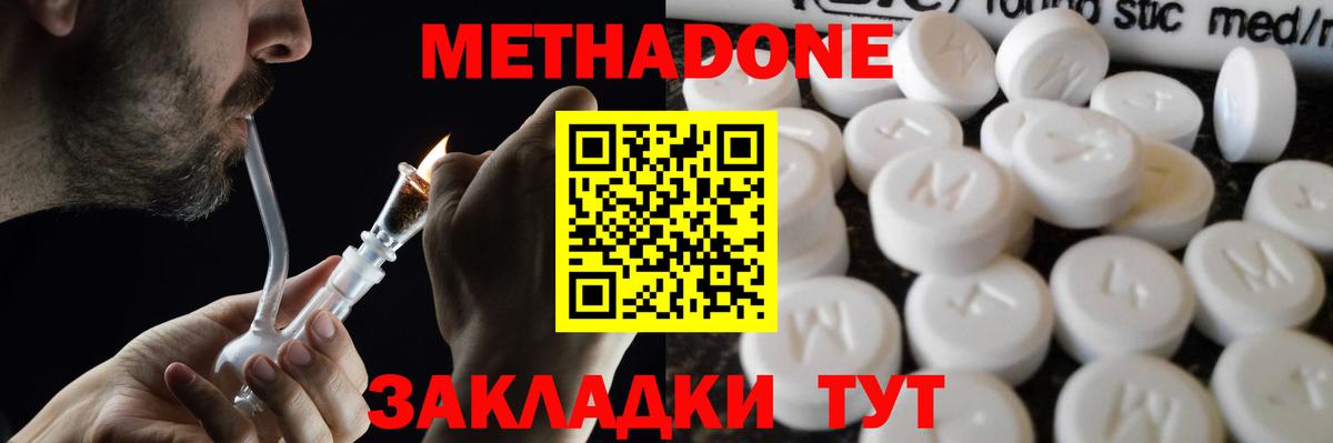  Cocaine Братск