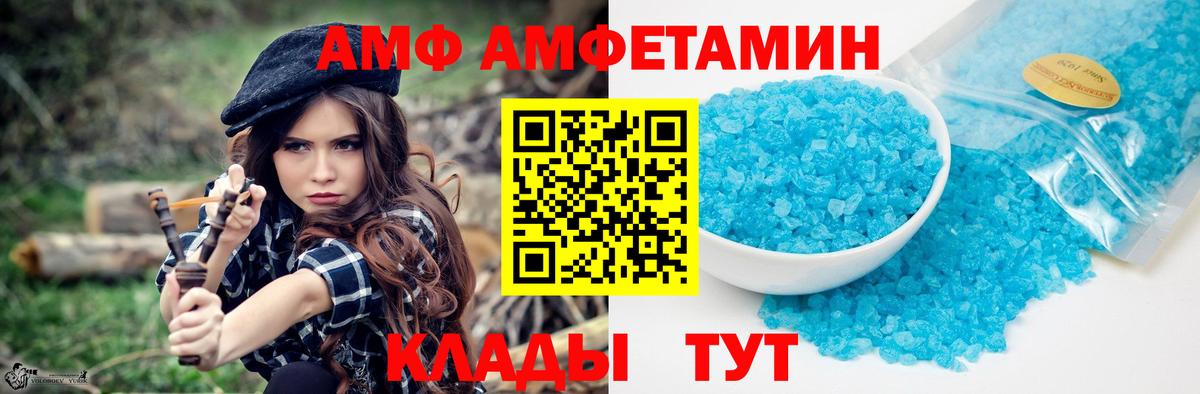 Первитин кристалл Братск