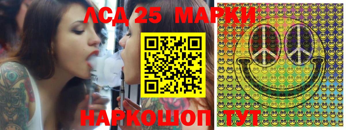 Наркотические марки  закладки  Вход с VPN  Братск  Марки 25I-NBOMe 1,8мг 