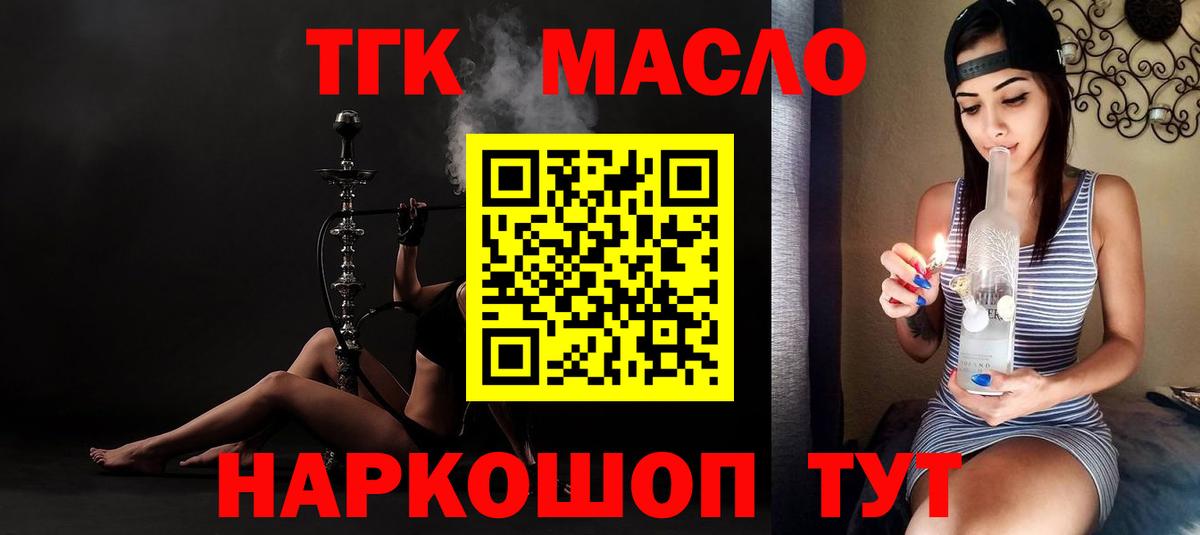 Лсд 25  A PVP СОЛЬ кристаллы  КОКАИН  Братск  Гашиш  ГАШ  Марихуана  Экстази  COCAIN  Меф   МДМА  Бошки Шишки 