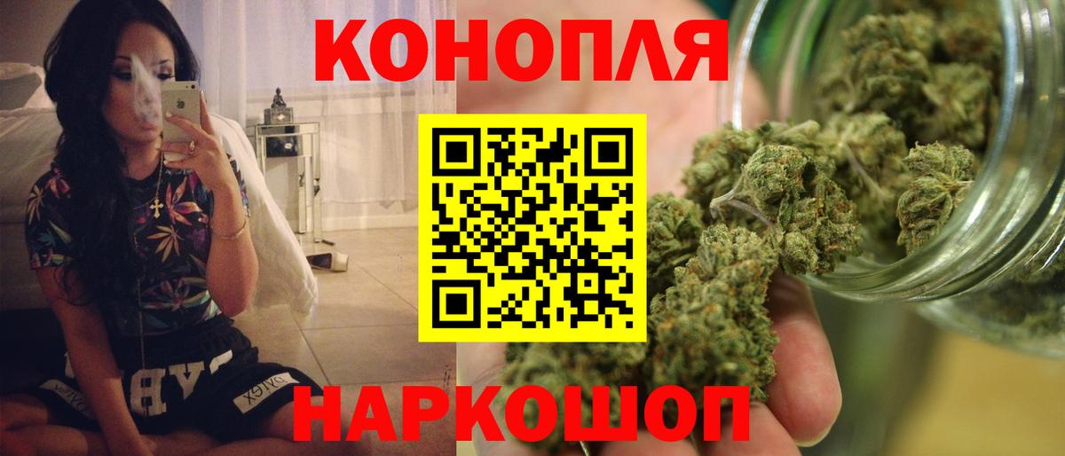 Братск  Вход с VPN  Меф кристаллы  Каннабис  Меф МЯУ МЯУ  ГАШ  Cocaine 
